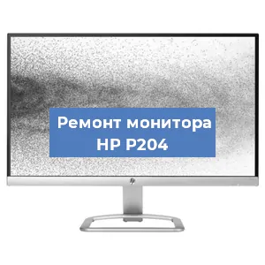 Замена разъема HDMI на мониторе HP P204 в Белгороде
